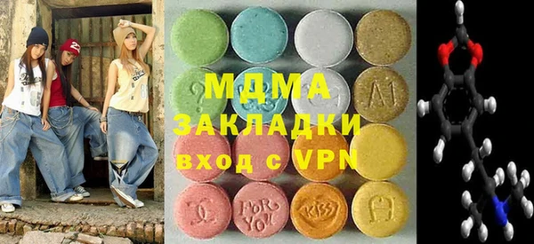 PSILOCYBIN Бугульма